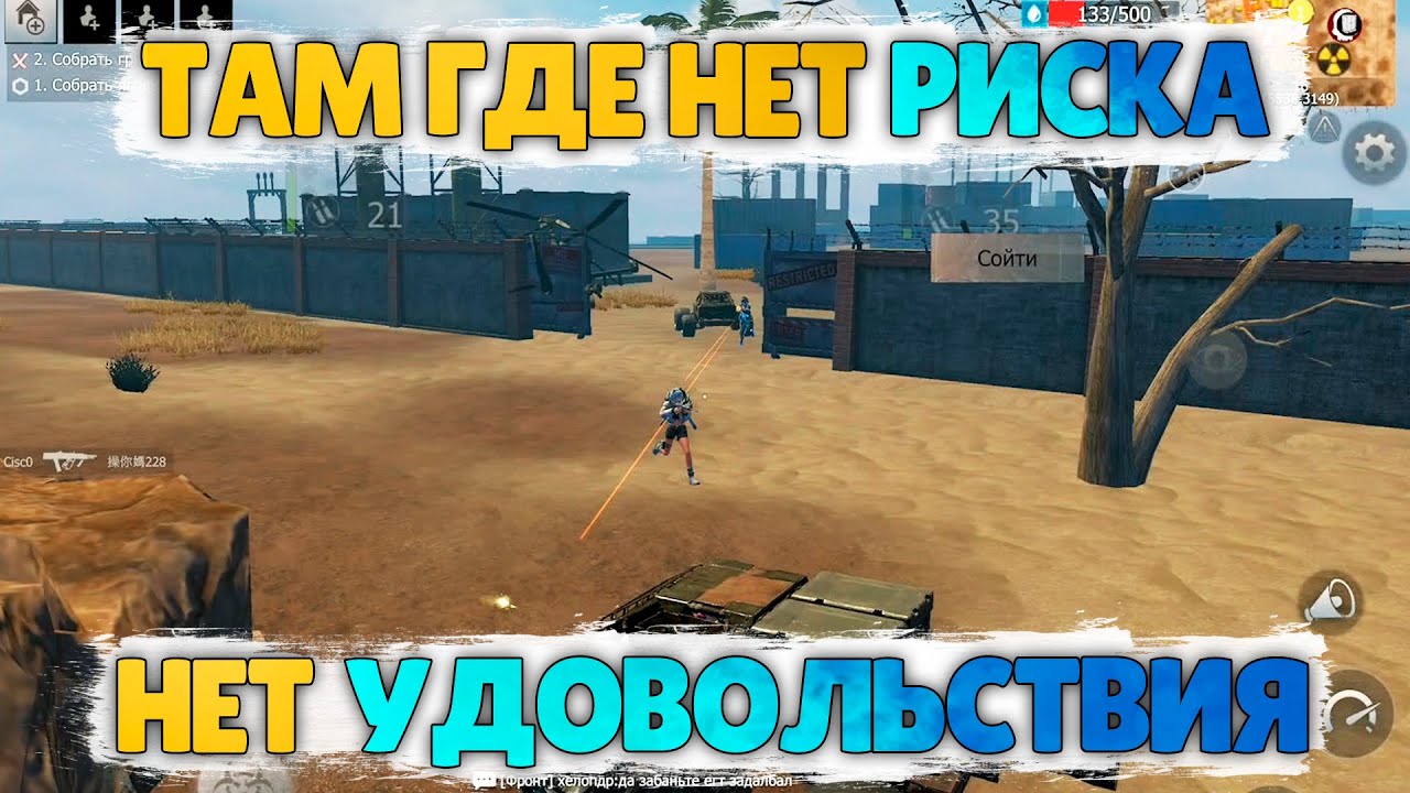 СОЛО выживание на Общественном сервере (#2 часть) в Last island of Survival.#LIOS#LDRS#RustMobile
