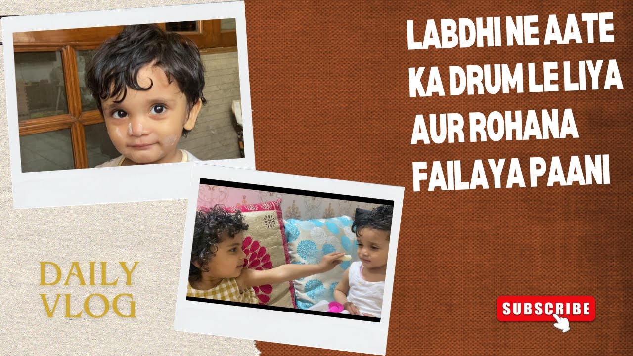 Rohana ne bed pe failaya paani| Daily Vlog