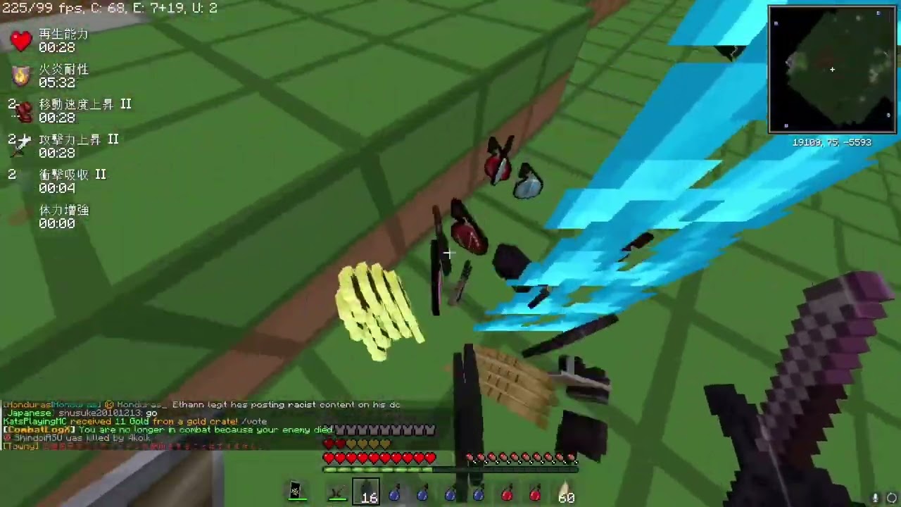 BEST Earth MC montage #1 ⚔