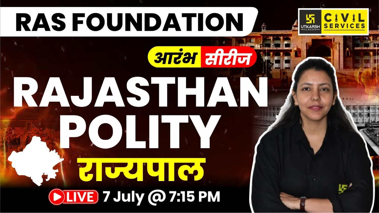 RAS Foundation | Rajasthan Polity | Governor (राज्यपाल) | आरंभ सीरीज | Anjali Ma'am