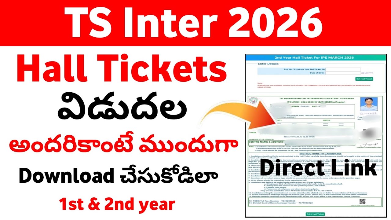 TS Inter 2026 Hall Ticket Released Download Link | TG inter Hall Ticket 2026 Download
