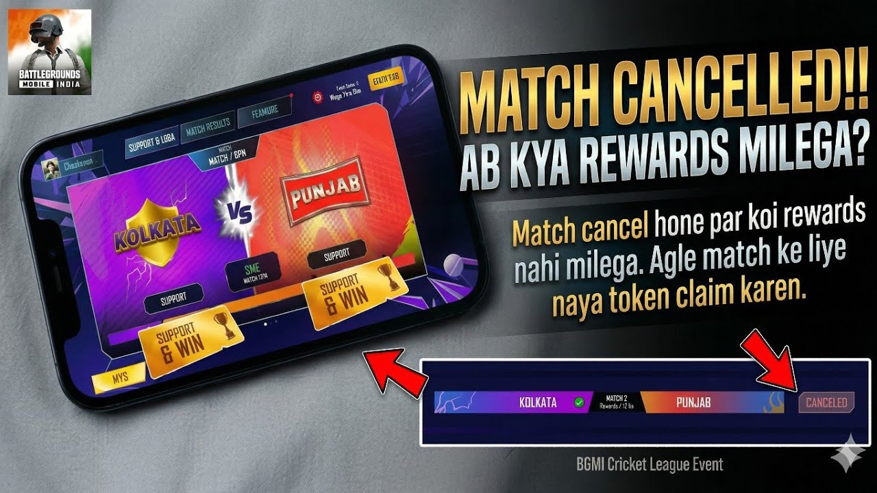 Match Cancelled! Ab Kiya Rewards Milega ? Bgmi Cricket League | How To Get Free M416 Glacier in Bgmi