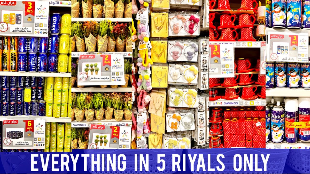2 To 6 Items In 5 Riyals Only || @IndianMominSaudiArabia