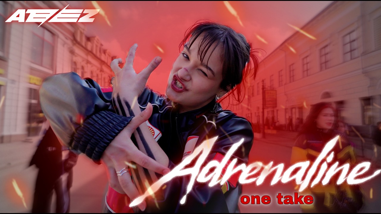 [K-POP НА ПУБЛИКЕ | ОДИН ДУБЛЬ] ATEEZ (에이티즈) - 'ADRENALINE' | Танцевальный кавер от WOTS | УКРАИНА