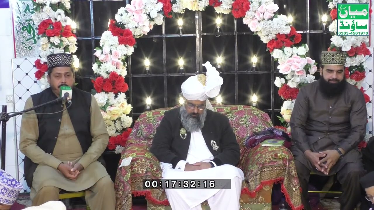 Qari Toqeer Ahmed Naeemi Tilawat Quran 29  12  2025   BY  Mian  Sound Kamoke  03034501970   03216492