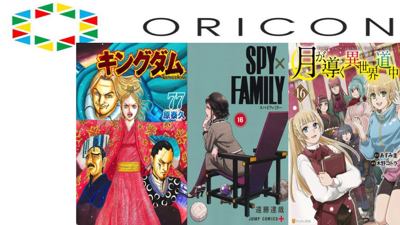 TOP 10 ORICON DES MEILLEURS VENTES DE MANGAS DU 20 OCTOBRE AU 26 OCTOBRE 2025