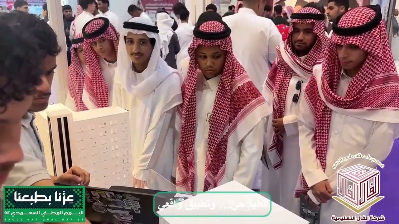 #شركة_الفال_التعليمية#اليوم_الوطني_95#رؤية_2030#مخطط_الموسى_فيو#عزنا_بطبعنا#اليوم_الوطني_95