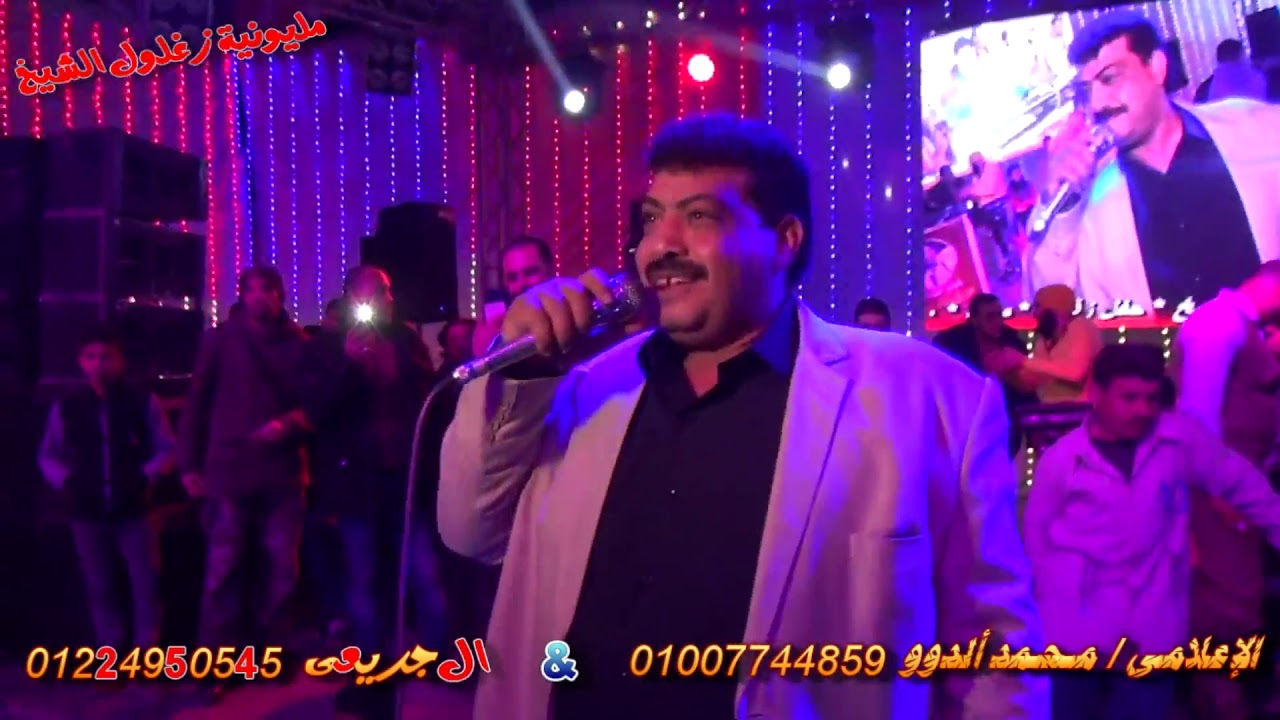 مليونية زغلول الشيخ انشاص خالد الجوكر الاعلامى محمد الدوو الموسيقار حماده العجوز برعايه محمد الشامى