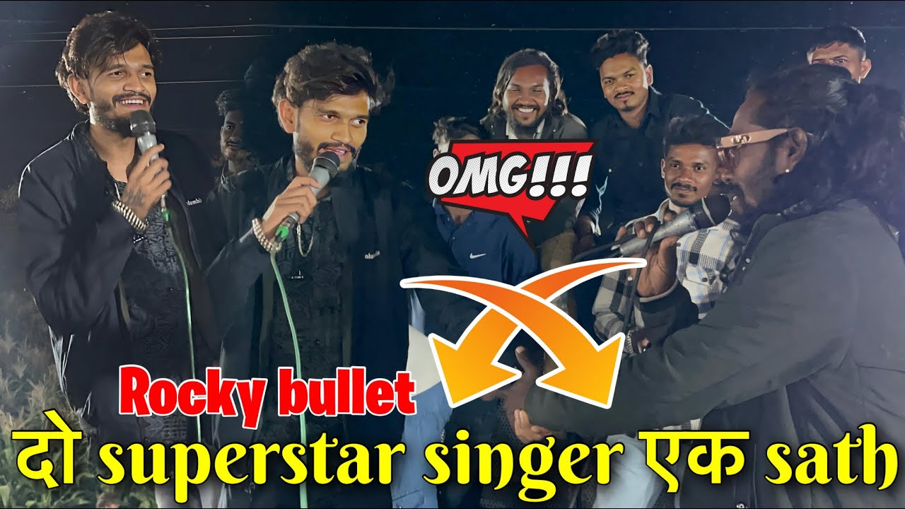 fakde veteta udin aavto va rodali nilesh padvi का Golu Bhai | Rocky Star Band At.Jamki