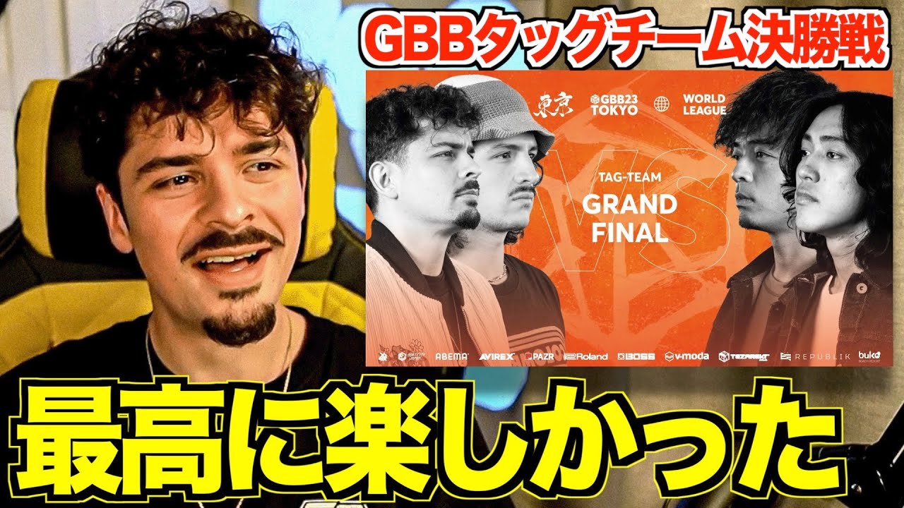[Финал GBB] «Браво врагу!!!» ROGUE WAVE 🇫🇷 🇨🇴 против JAIRO 🇯🇵 I Финал командного турнира GBB 2023