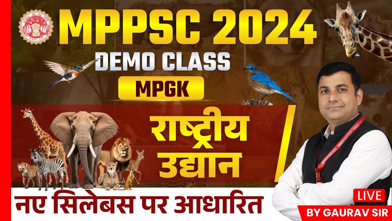 MPPSC 2024 | National Park of MP | MPPSC MPGK Demo Class | MPPSC Prelims MPGK by Gaurav Sir