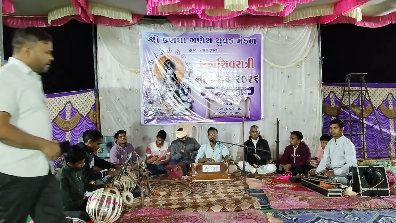 મહાશિવરાત્રી 2026//Mahashivratri