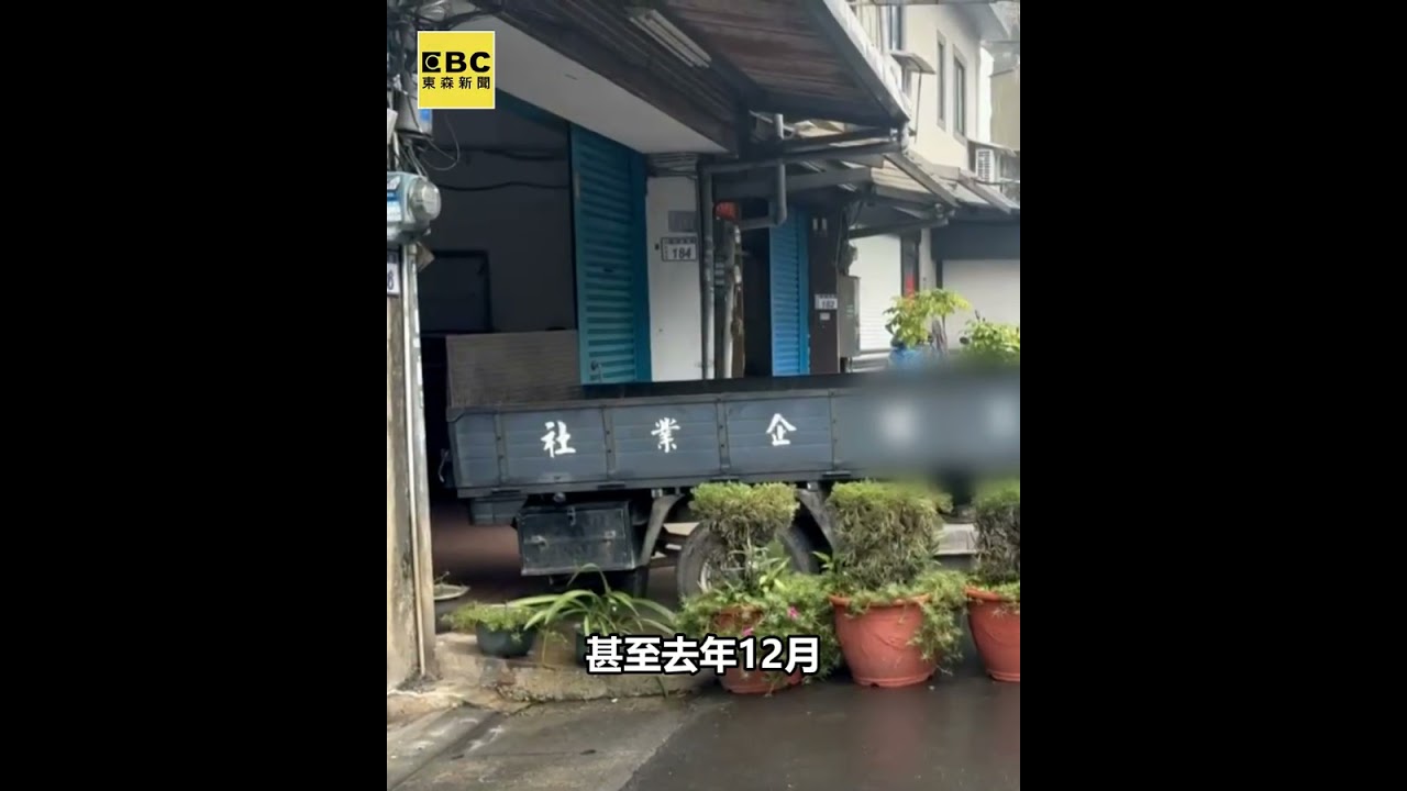 控工程行員工「踹門飆罵」！鄰居反遭爆「狂檢舉」被開6張單 @newsebc