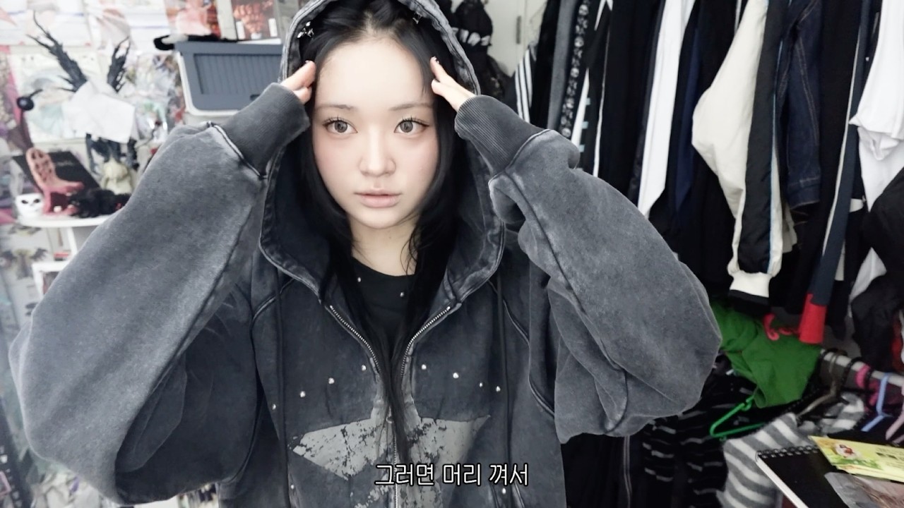 봄 코디를 해요