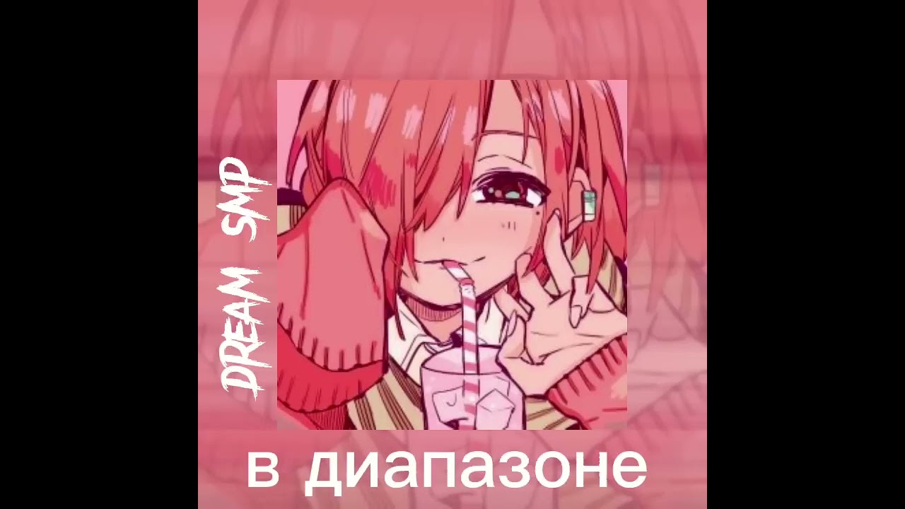 в диапазоне speed up