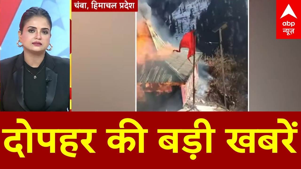 Top News: दोपहर की बड़ी खबरें | Ola Uber Strike | T20 World Cup 2026 | Pappu Yadav Arrest |Janakpuri