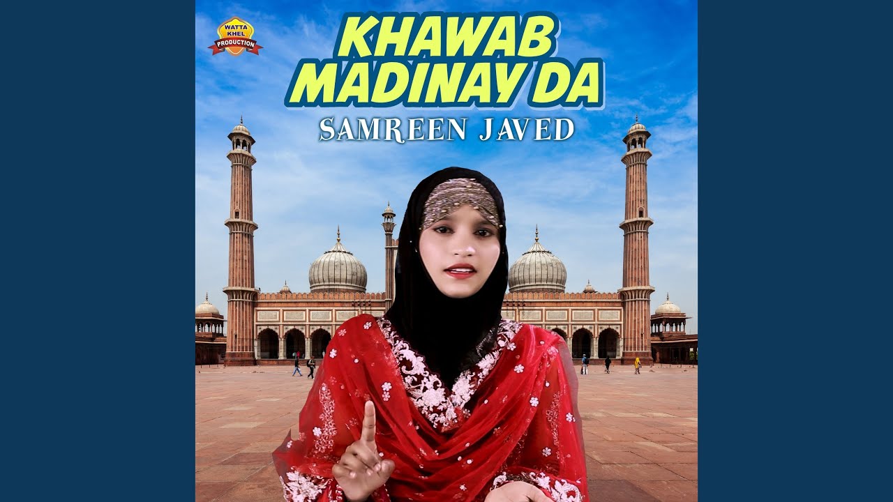 Khawab Madinay Da