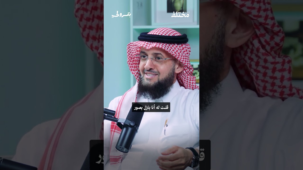 كاد التصوير أن يكلّفه حياته، من حلقة #بودكاست_بترولي مع عبد العزيز المطرودي
