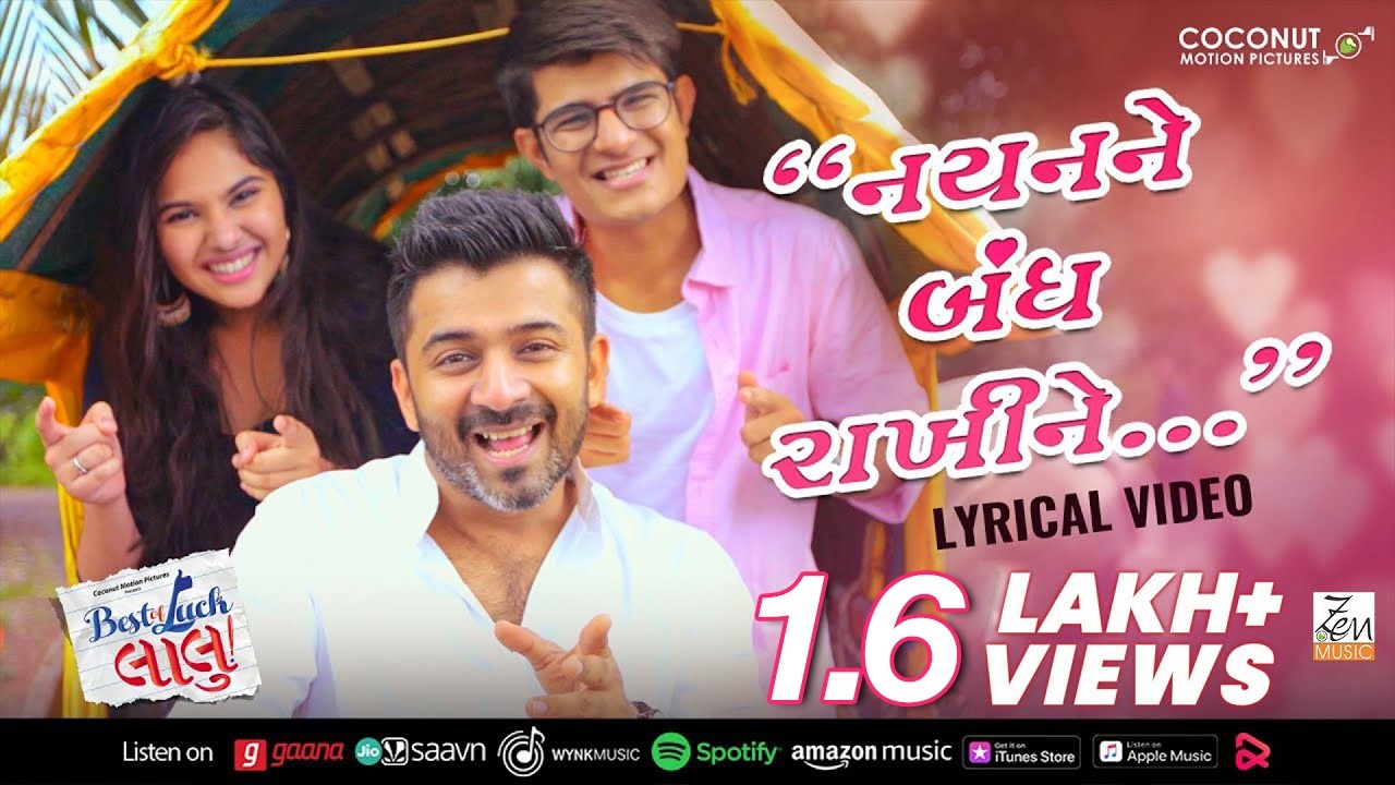 Lyrical: Nayan Ne Bandh Rakhine | Sachin-Jigar | Sachin Sanghvi | Best Of Luck Laalu | Gujarati Song