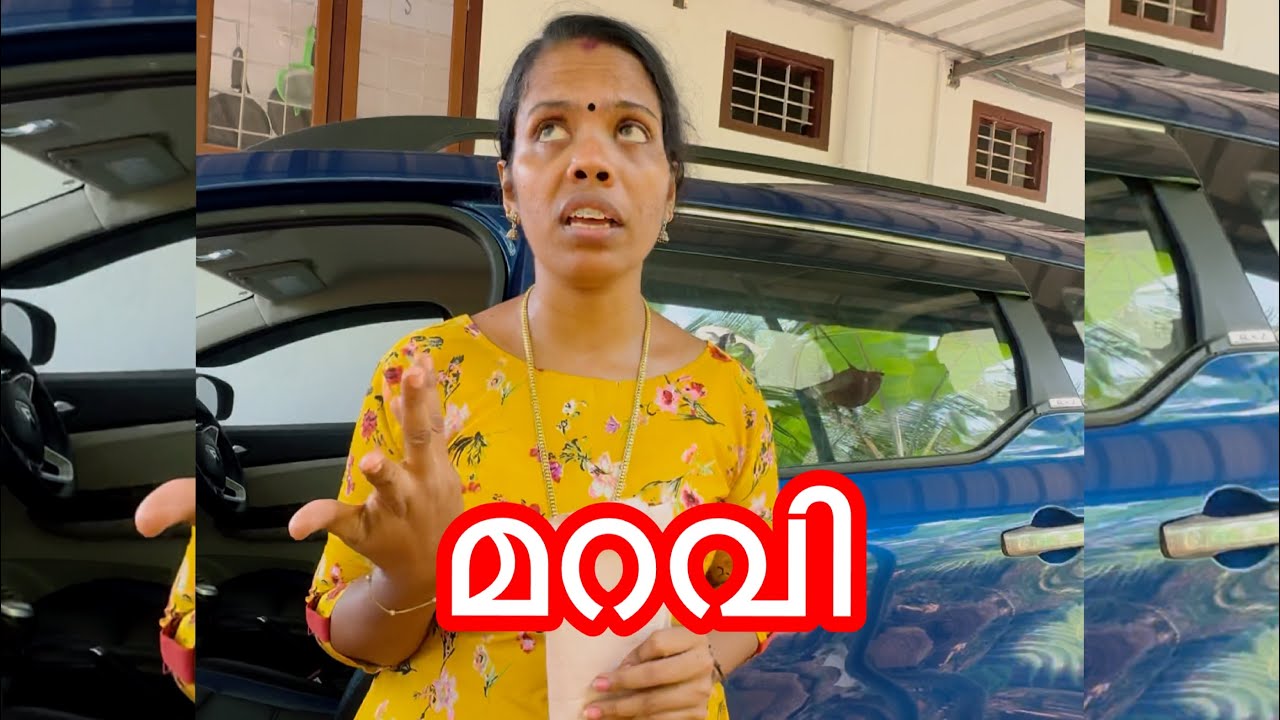 മറവി...വലിയ ഒരു കലഹം ഒഴിവാക്കാൻ കൊച്ചു കൊച്ചു കള്ളത്തരങ്ങൾ ഒക്കെ ആകാം 😜