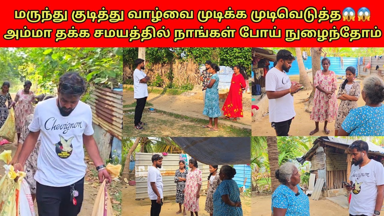 என்ட மகன் கிருஷ்ணா என சொல்லி அழுத தாய் | Tamil | SK VLOG
