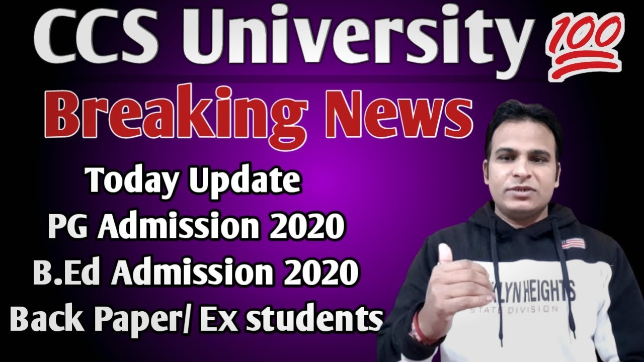 ccs university new update | ccs university latest news  | ccs university today news  | ccsu news