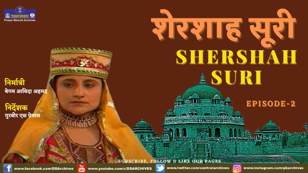 Shershah Suri | Episode 02