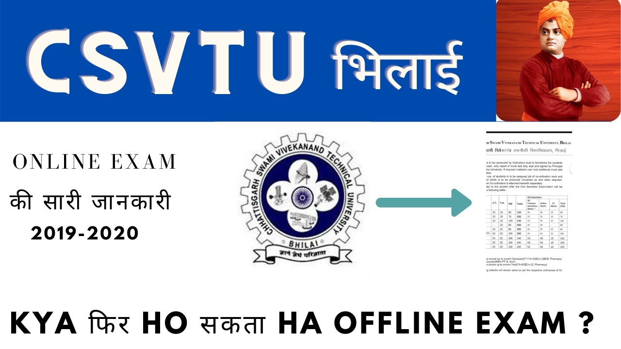 CSVTU ONLINE EXAM I KY FIR HOGA OFFLINE PAPER