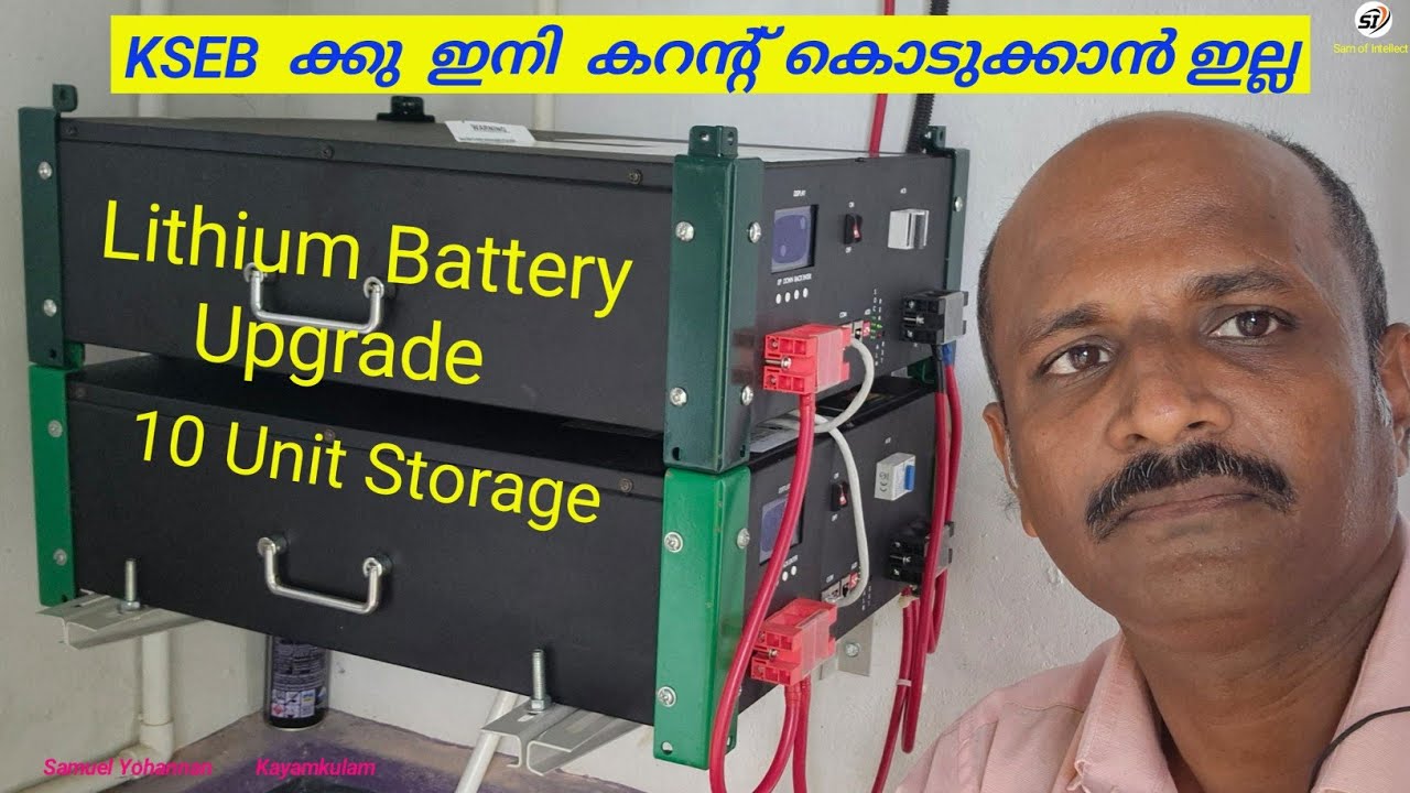 5 Kw Hybrid Solar System Upgrade, ഇനി KSEB ക്കു  കറന്റ് കൊടുക്കാൻ ഇല്ല. #samofintellect