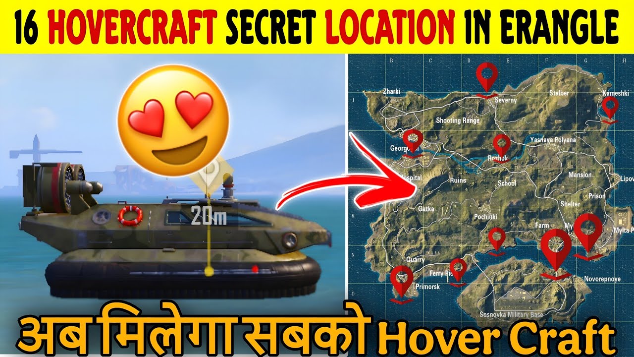 🇮🇳 Day-7 Hovercraft Location In Erangle 🤯 | Today Conqueror Point | solo conqueror tips and tricks 