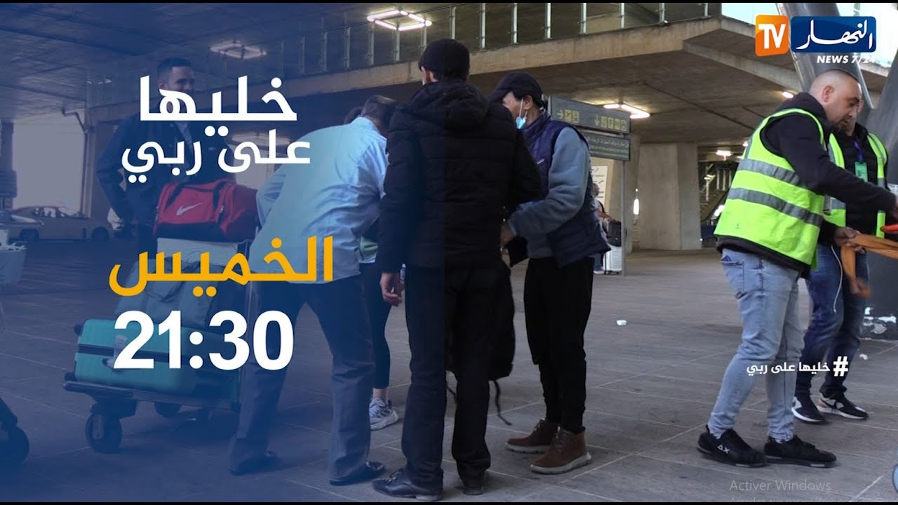 خليها على ربي / قصة مؤلمة لأمّ تتخلّى عن إبنتها الرّضيعة وتتركها معلّقة في شجرة..  ترقّبوها