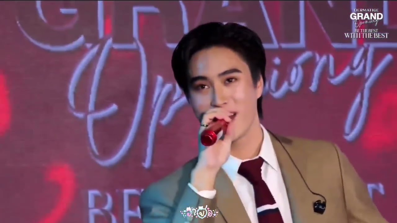 ไม่รู้ว่ามันเรียกว่ารักหรือเปล่า? (You've Been On My Mind) - Gemini 05112024 #DermatigeXGeminiFourth