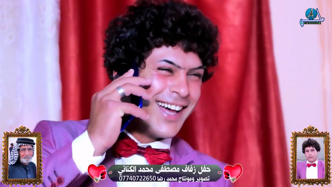 أدخل وشوف حفل زفاف مصطفى محمد الكناني يخبل سوه بعرسه