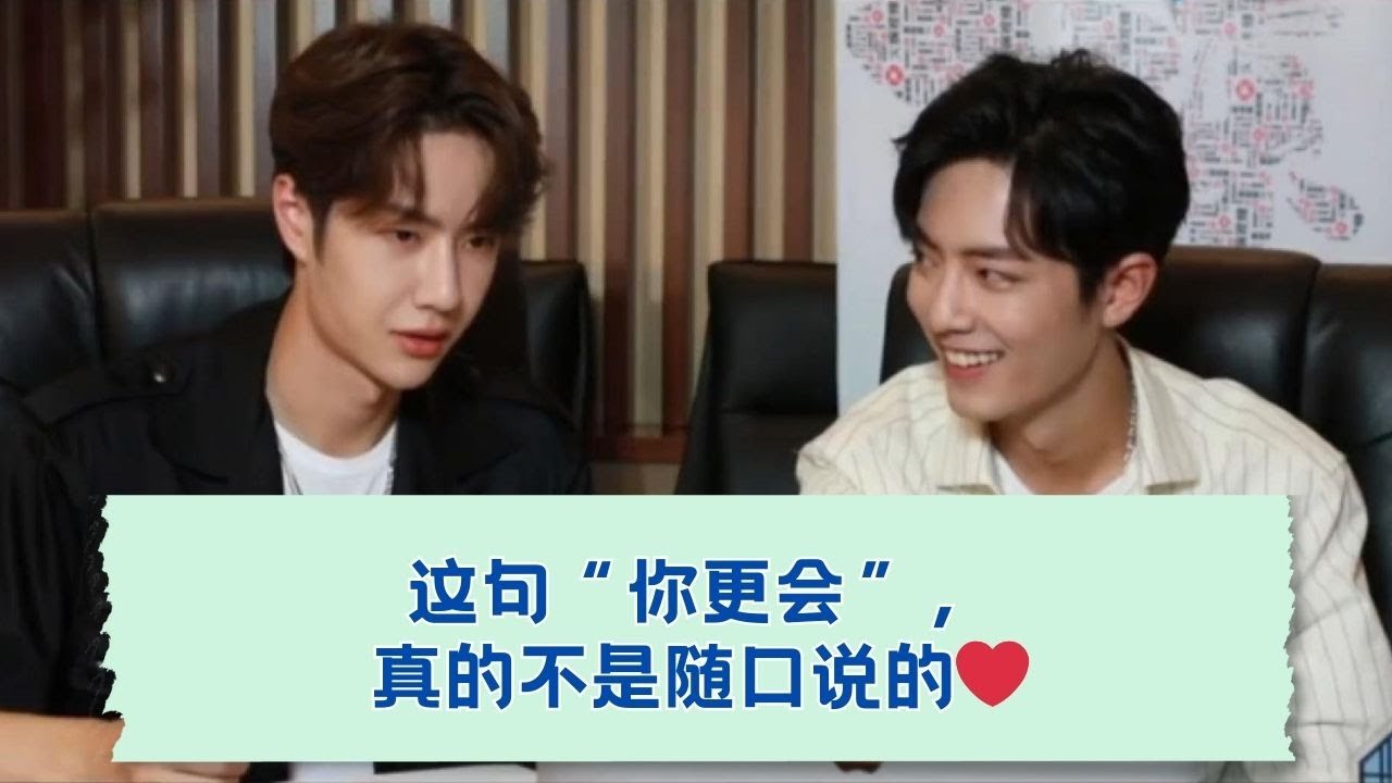 一句话的接住，比告白还明显