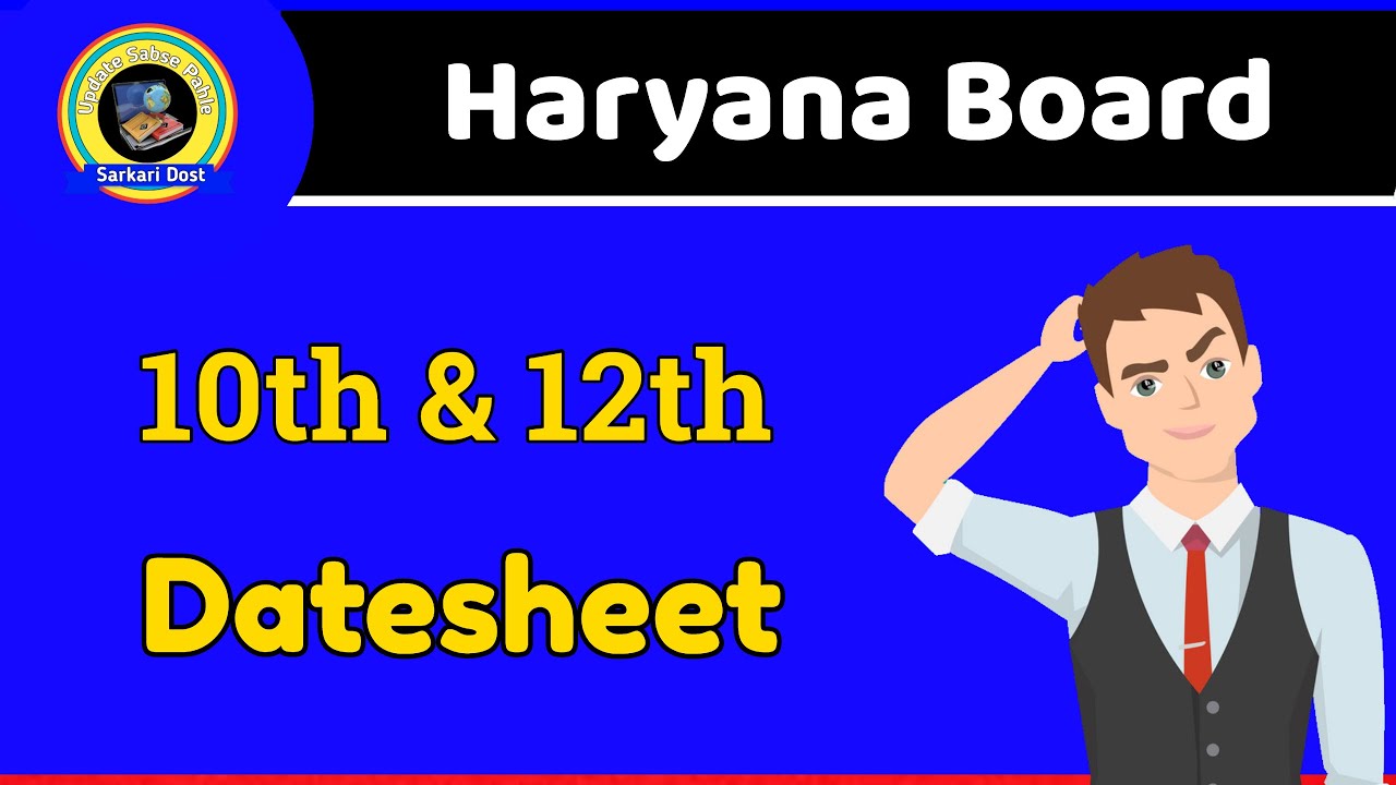 Haryana Board : 10वी और 12वी वाले जरूर देखे | HBSE Regular/ Open Datesheet March 2020 | Sarkari Dost