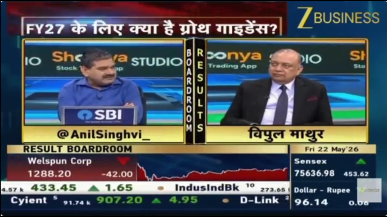 Welspun Corp FY26 Outlook | Vipul Mathur on USA, KSA, Energy Demand & Growth Opportunities
