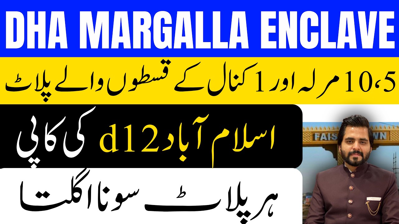 Dha Margalla Enclave Islamabad |Dha Plot for sale