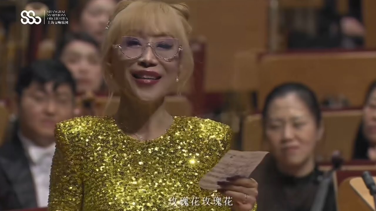Sumi Jo - Three Wishes of a Rose (a Chinese song) 黄自：玫瑰三愿 - 2024.12.31 Shanghai  New Year's Concert