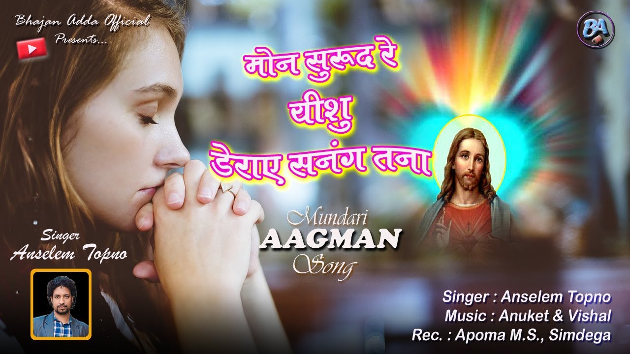 Mon Surudre Yeshu Derae Sanang Tana // New Mundari Christian Song - 2024 // By-Anselem Topno