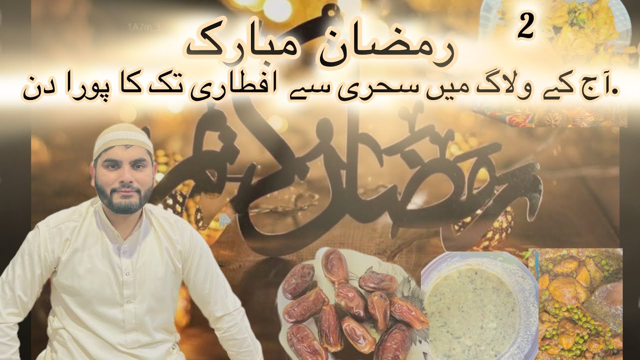 2nd Roza Vlog 💙 Less Sleep, More Work but Peaceful Heart | Sehri to Iftar Real Day