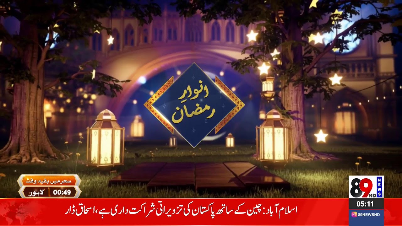 89 News HD Live  Live Stream