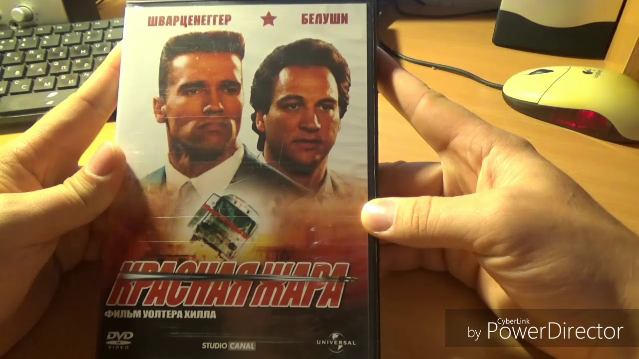 Коллекция дисков со Шварценеггером
