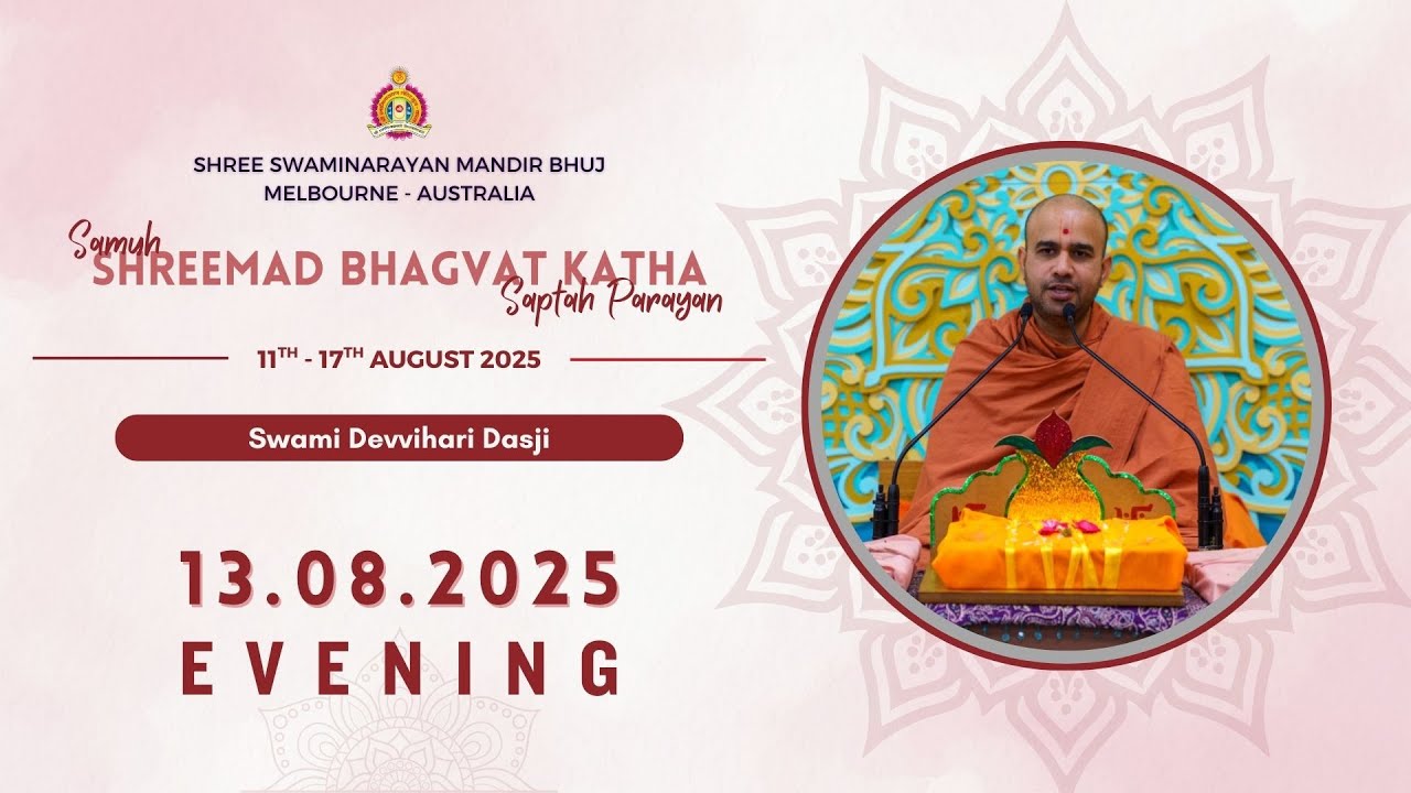 Samuh Shreemad Bhagvat Saptah Parayan | Day 3 Evening | Gau Poojan