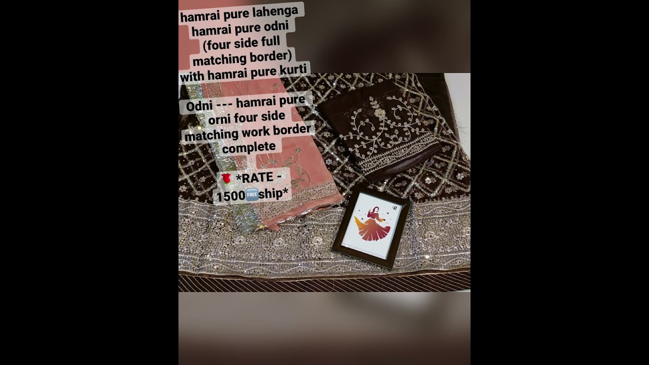 hamrai pure lahenga hamrai pure odni (four side full matching border)with hamrai pure kurti Odni