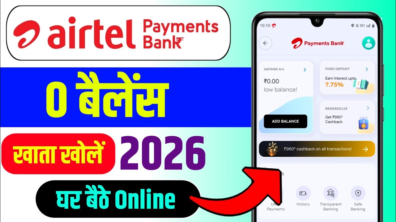 Airtel payment bank account open l airtel payment bank kaise kholen,airtel payment bank kaise banaen