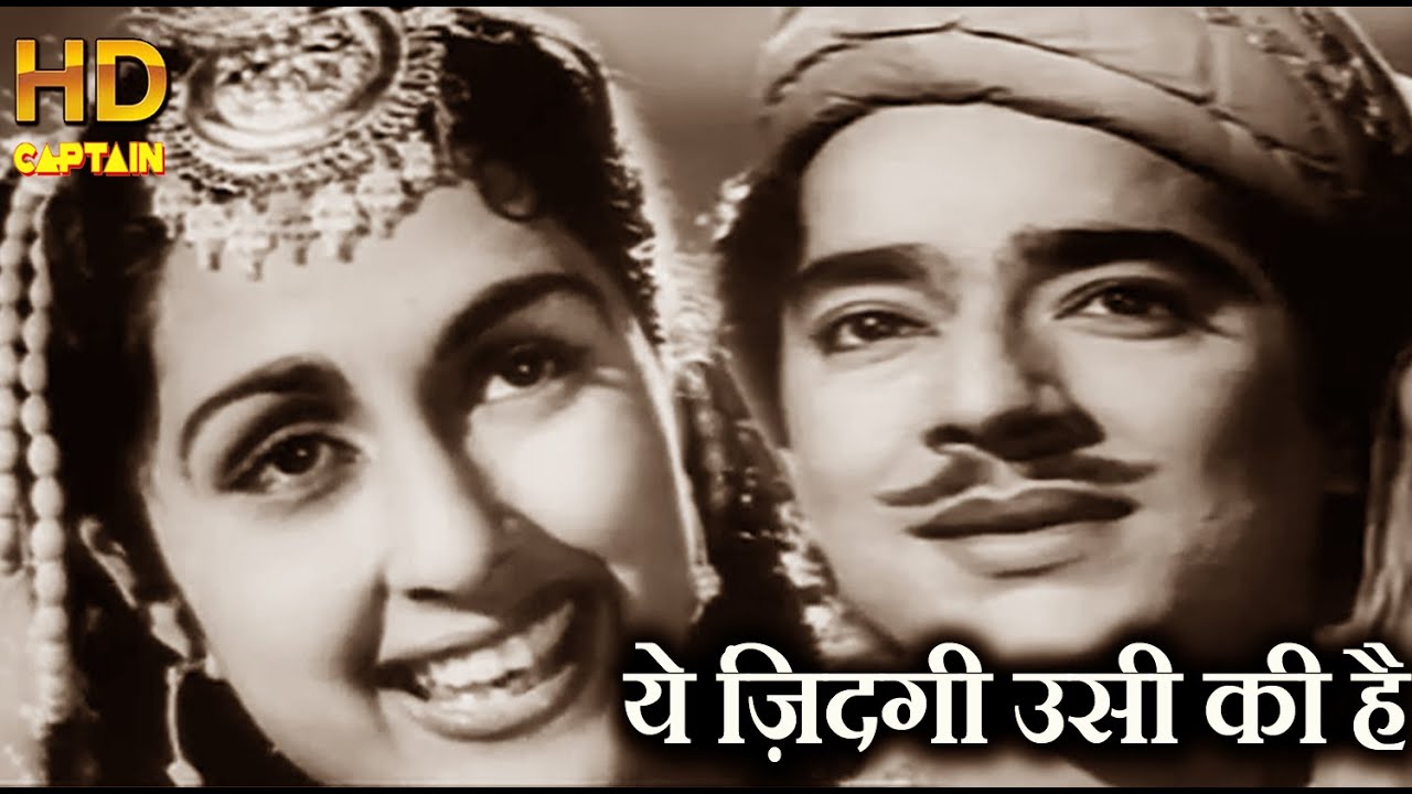 ये ज़िंदगी उसी कि है Ye Zindagi Usi Ki Hai - अनारकली 1953, लता मंगेशकर Lata Mangeshkar - वीडियो सोंग