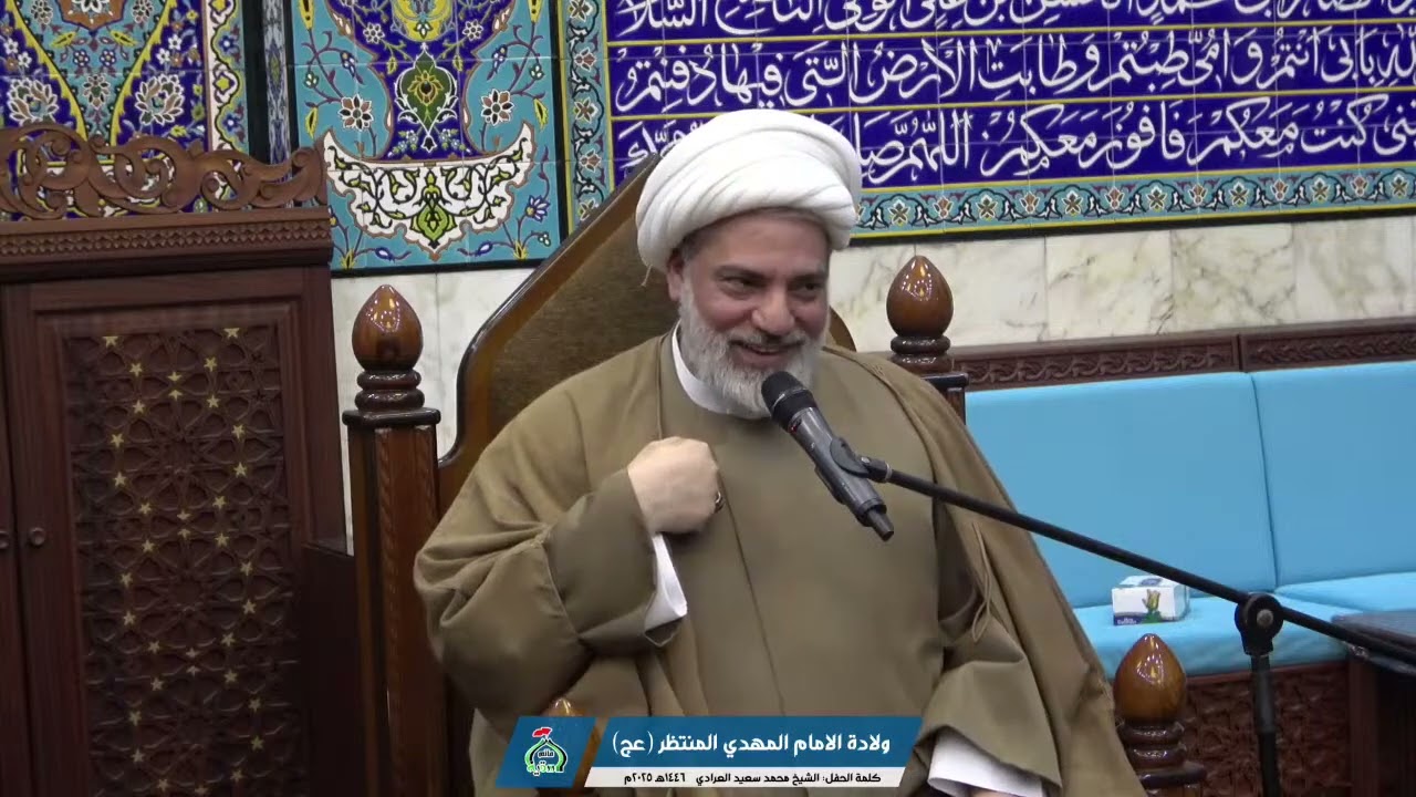 هل الإمام المهدي المنتظر عجل الله فرجه الشريف فعلاً موجود أم لا ؟ وما الدليل على ذلك ؟بحث مهم جداً 