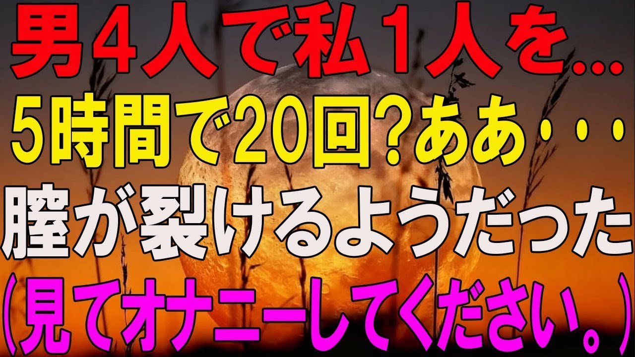 【シニア恋愛】暴雨で孤立した夜、現れた見知らぬ男性の親切...| 黄昏恋愛 | 老後の知恵 | 感動ストーリー | オーディオブック