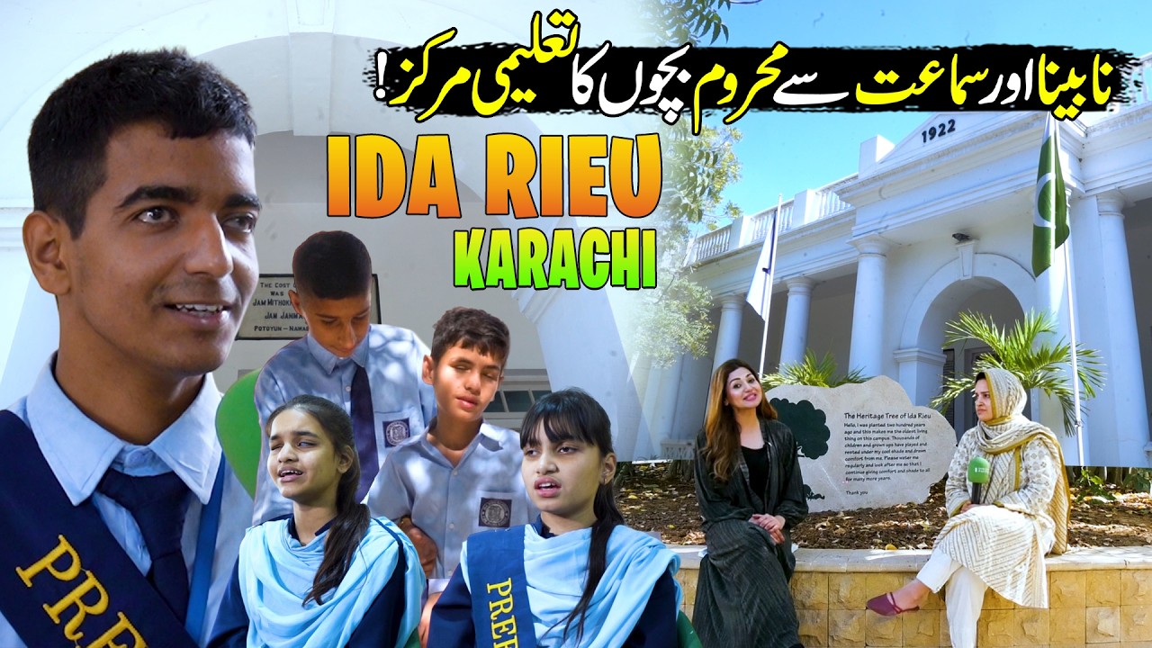 Pakistan’s 102-Year-Old IDA RIEU Institute | School & College for Blind and Deaf | Hello Karachi