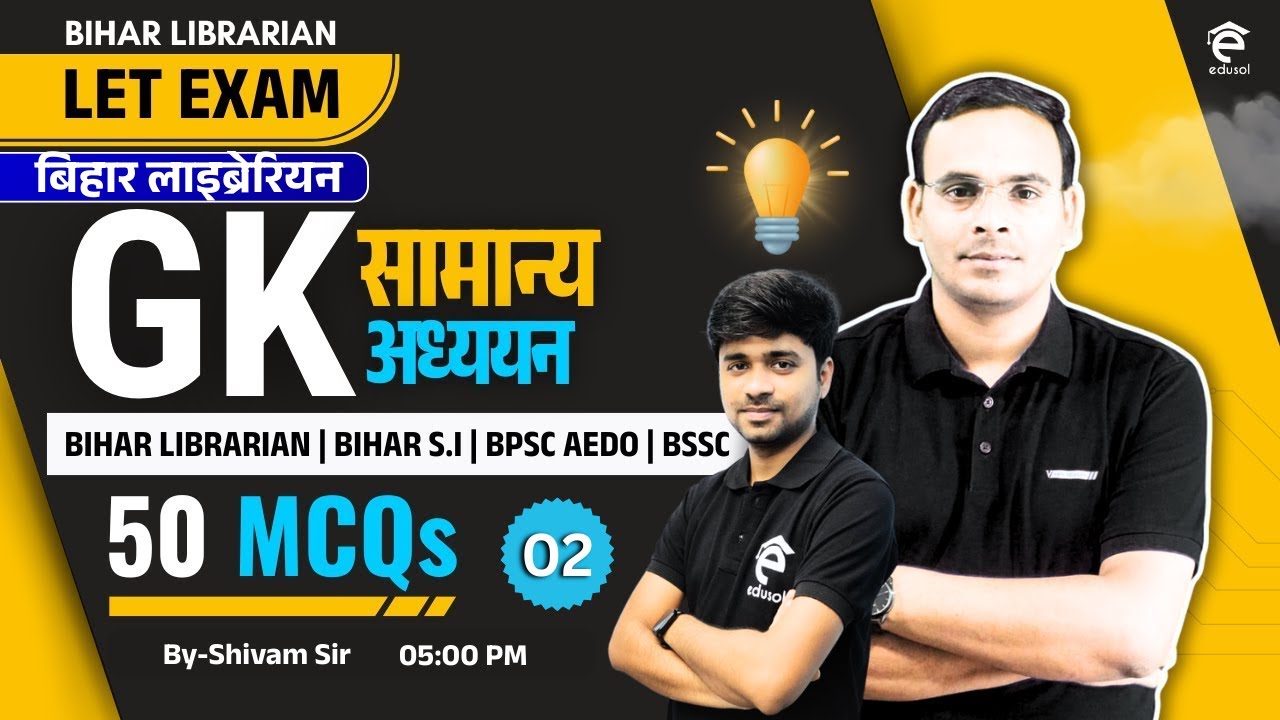 G.K/G.S (General Studuies) Set-2 for Bihar Librarian LET Exam ,Bihar S.I,BPSC AEDO,BSSC,Others